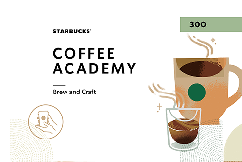 Starbucks Coffee Academy 300: Estrazione e artigianalità CAI300BC
